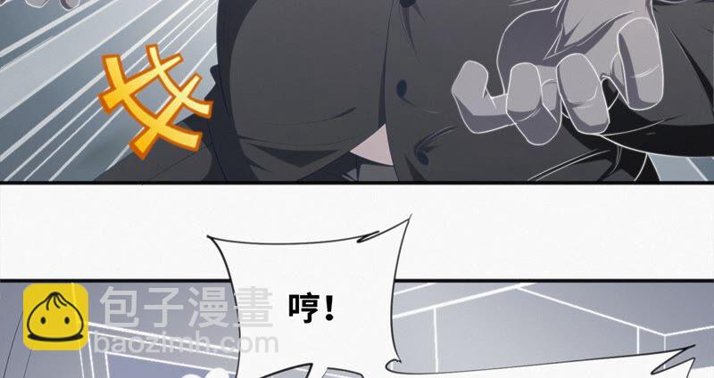 第115话 章鱼人 一(1/2)-第118话