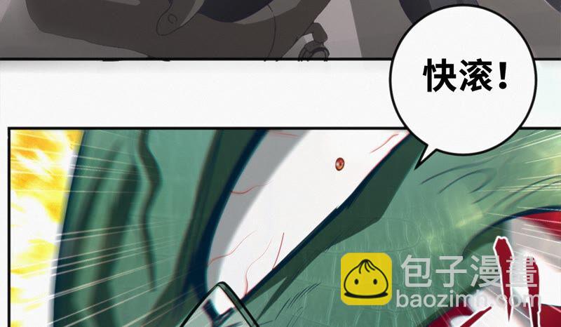 第115话 章鱼人 一(1/2)-第118话