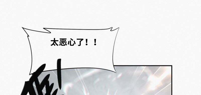 第115话 章鱼人 一(1/2)-第118话