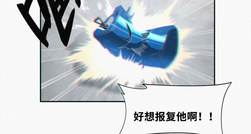 第115话 章鱼人 一(1/2)-第118话