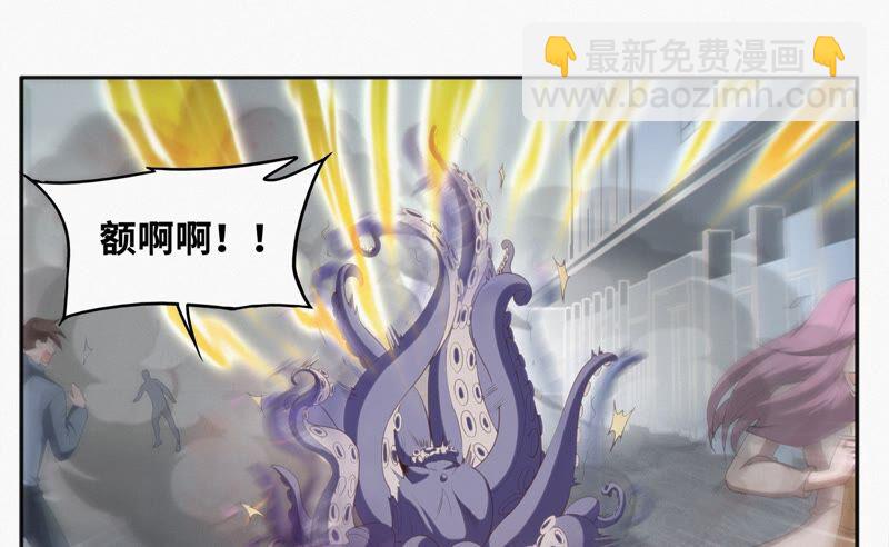 第115话 章鱼人 一(1/2)-第118话