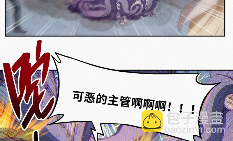 第115话 章鱼人 一(1/2)-第118话