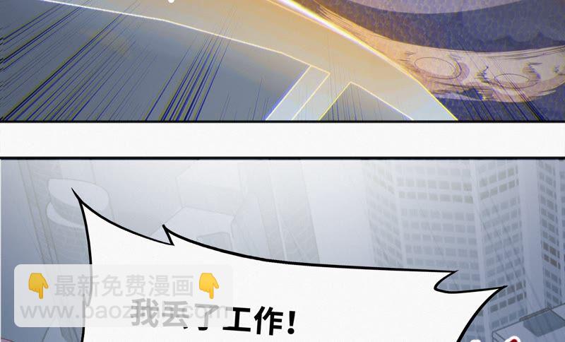 第115话 章鱼人 一(1/2)-第118话