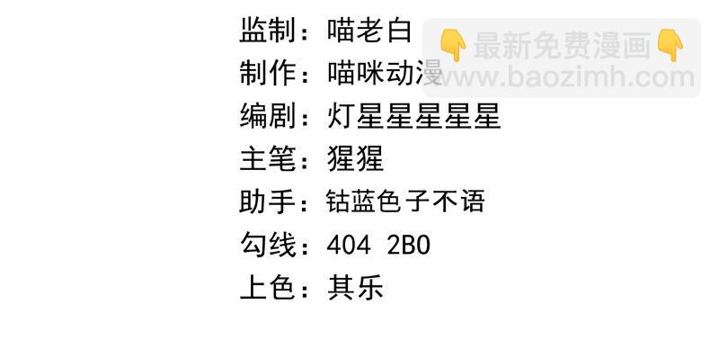 第115话 章鱼人 一(1/2)-第118话