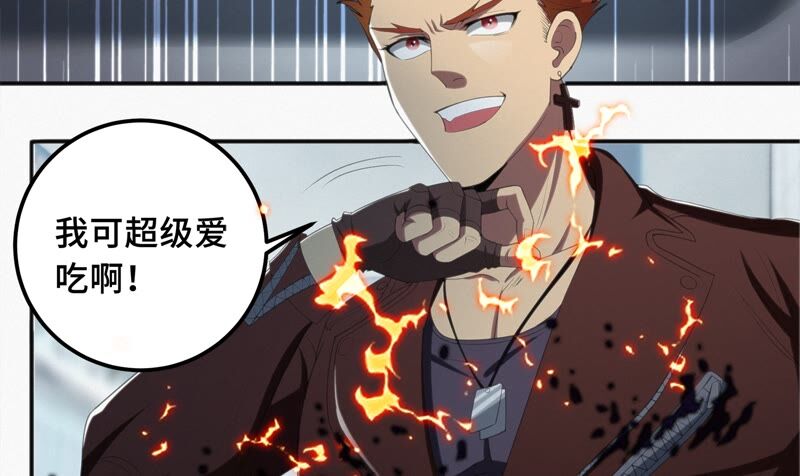 第115话 章鱼人 一(1/2)-第118话