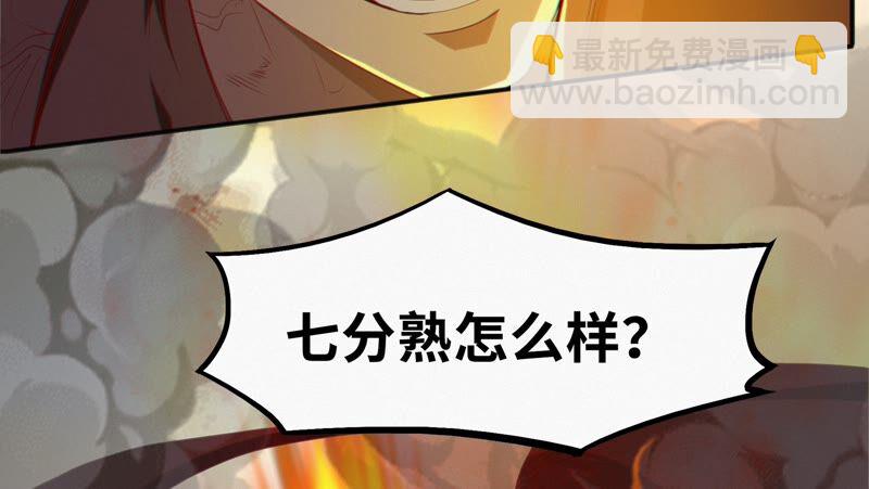 第115话 章鱼人 一(1/2)-第118话