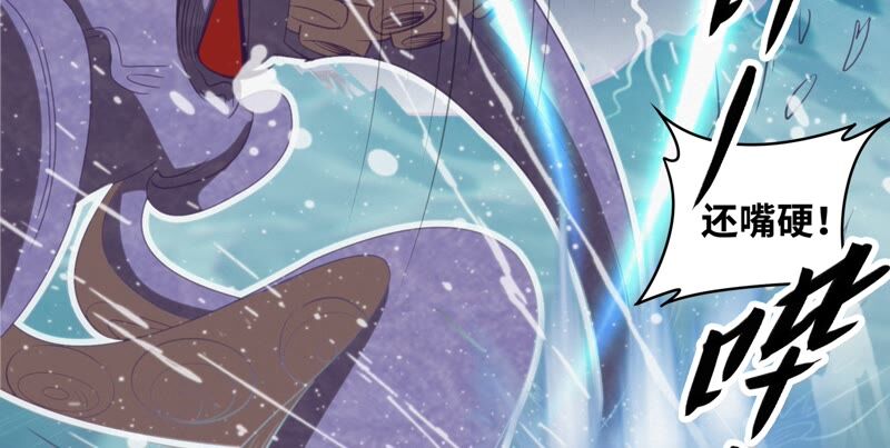 第117话 王小猫归来！(1/2)-第120话