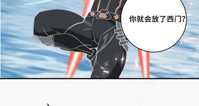 第117话 王小猫归来！(1/2)-第120话