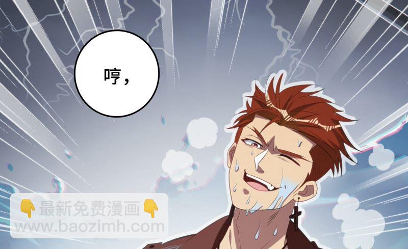 第117话 王小猫归来！(1/2)-第120话