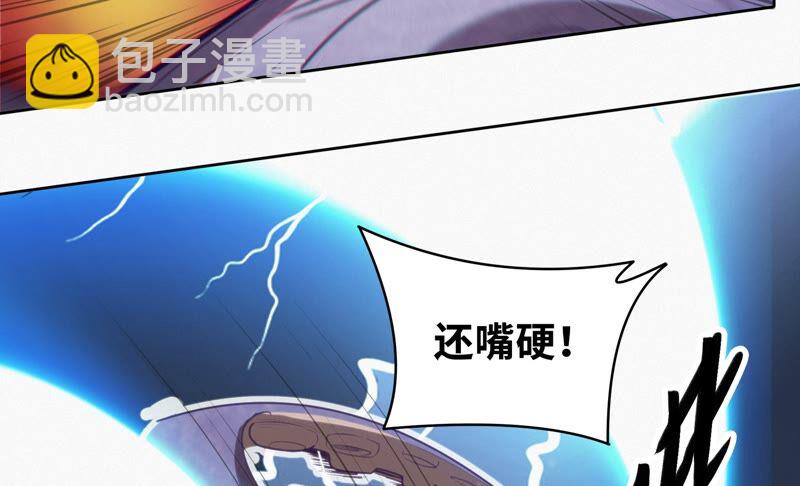 第117话 王小猫归来！(1/2)-第120话