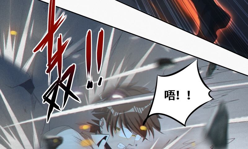 第119话 癸级英雄(1/2)-第122话