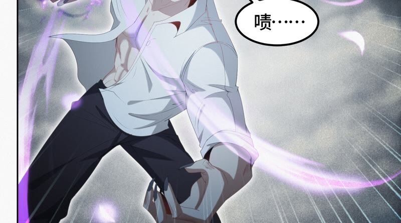 第119话 癸级英雄(1/2)-第122话