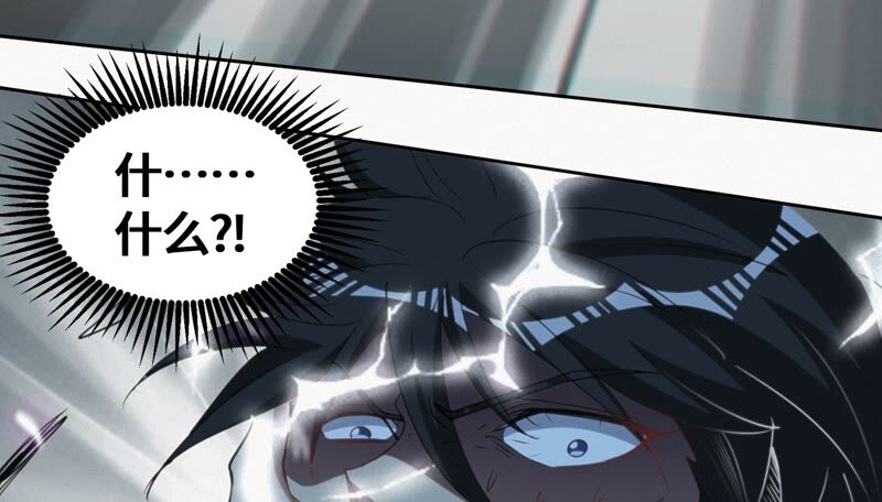 第119话 癸级英雄(1/2)-第122话