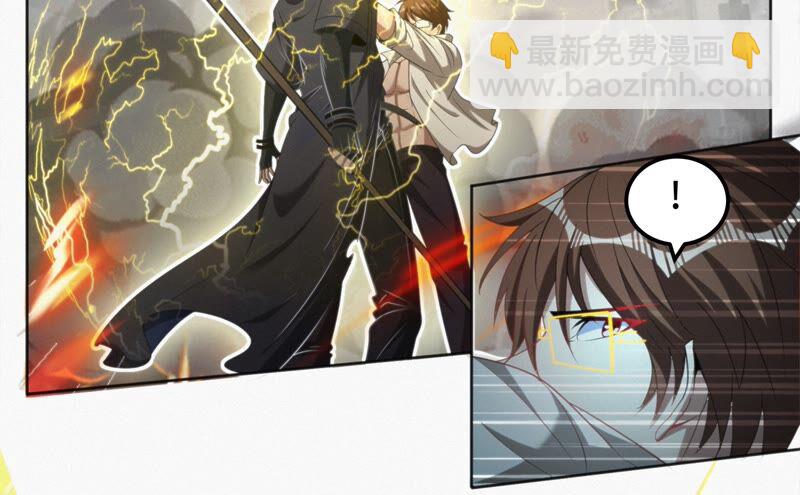 第119话 癸级英雄(1/2)-第122话