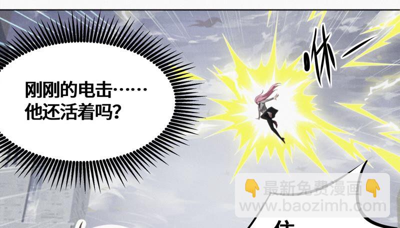 第119话 癸级英雄(1/2)-第122话