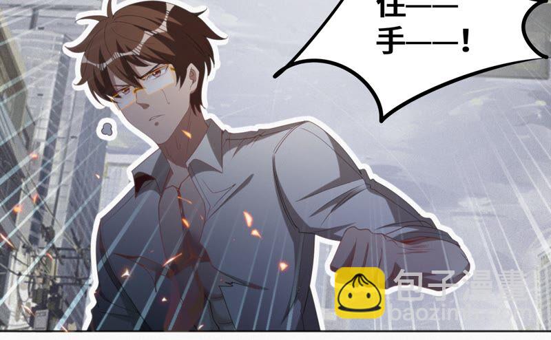 第119话 癸级英雄(1/2)-第122话