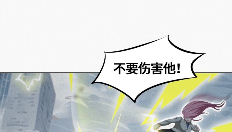 第119话 癸级英雄(1/2)-第122话