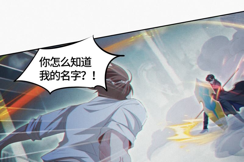 第119话 癸级英雄(1/2)-第122话