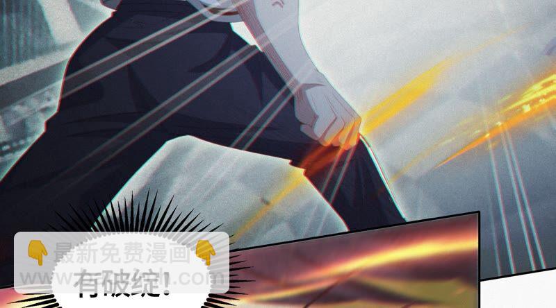 第119话 癸级英雄(1/2)-第122话