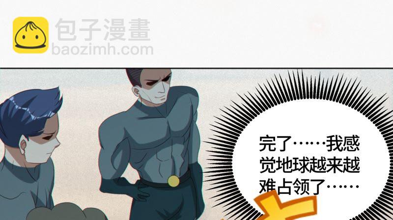 第121话 新人(1/3)-第124话