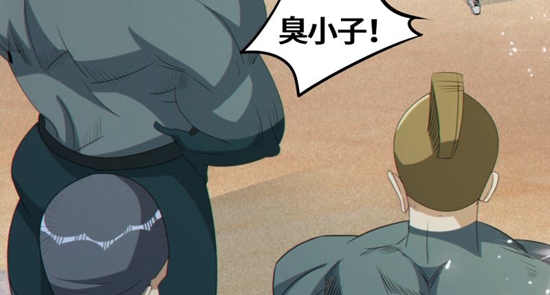 第121话 新人(1/3)-第124话