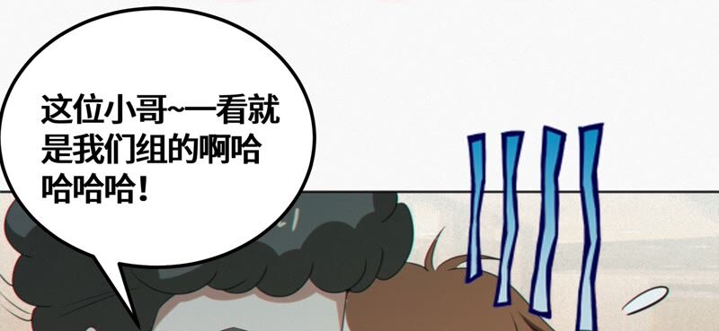 第121话 新人(1/3)-第124话