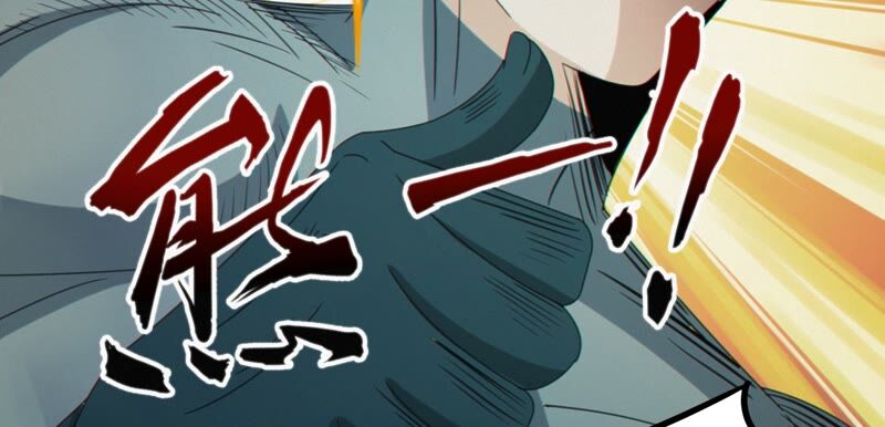 第121话 新人(1/3)-第124话