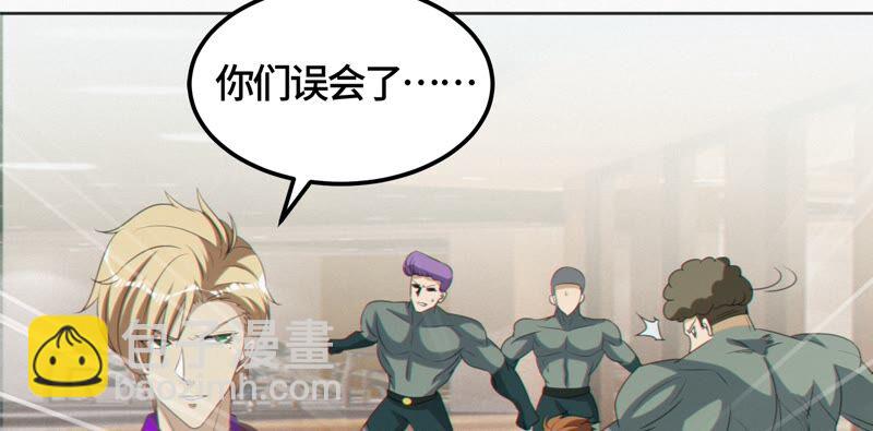 第121话 新人(1/3)-第124话