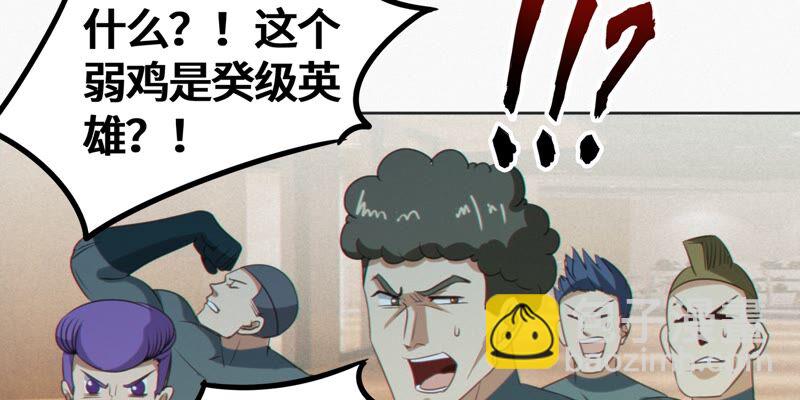 第121话 新人(1/3)-第124话