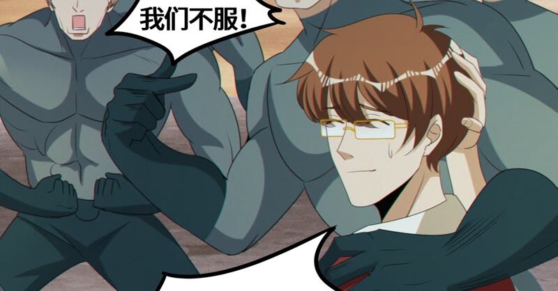 第121话 新人(1/3)-第124话