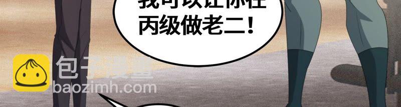 第121话 新人(1/3)-第124话