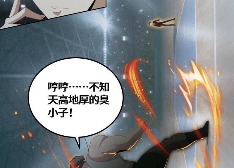 第121话 新人(1/3)-第124话