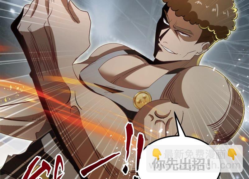 第121话 新人(1/3)-第124话