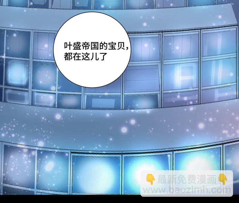 第12话 白鼠女(1/2)-第14话