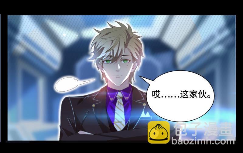 第12话 白鼠女(1/2)-第14话