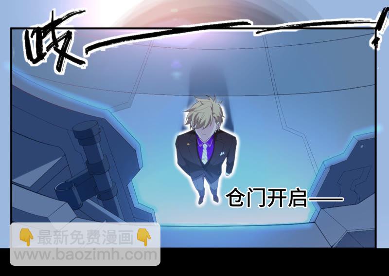 第12话 白鼠女(1/2)-第14话