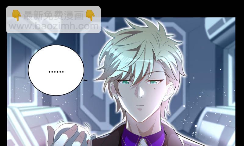 第12话 白鼠女(1/2)-第14话