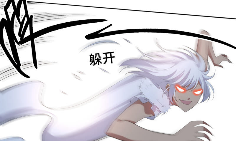 第12话 白鼠女(1/2)-第14话