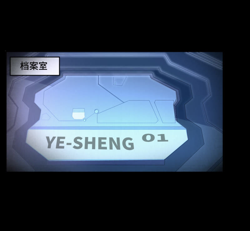 第12话 白鼠女(1/2)-第14话