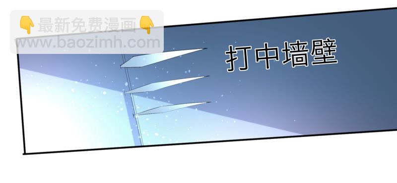 第12话 白鼠女(1/2)-第14话