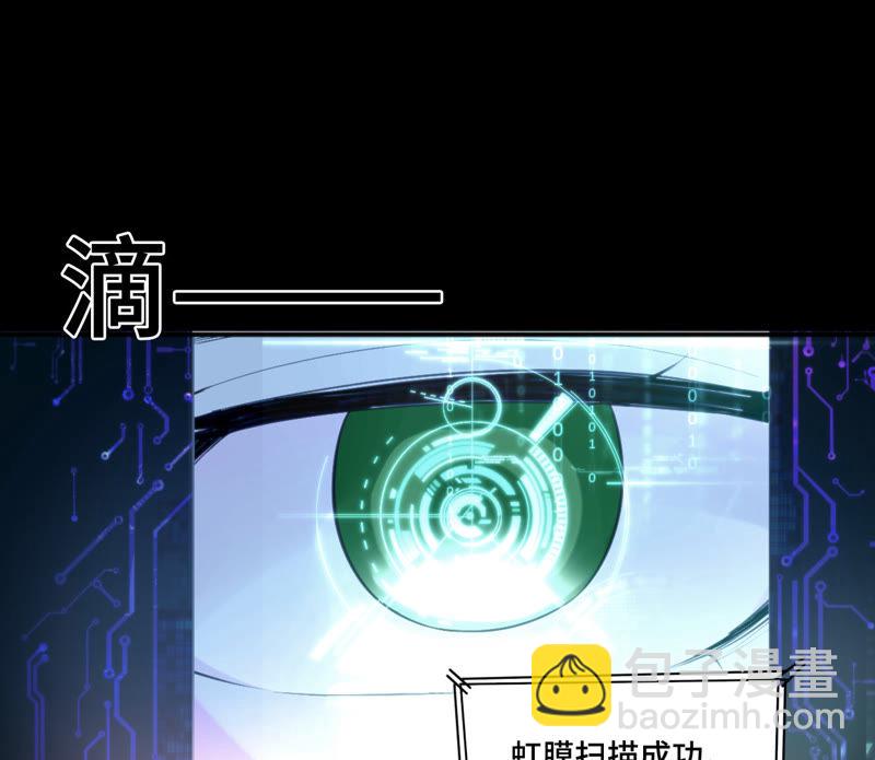 第12话 白鼠女(1/2)-第14话