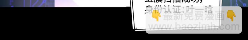 第12话 白鼠女(1/2)-第14话