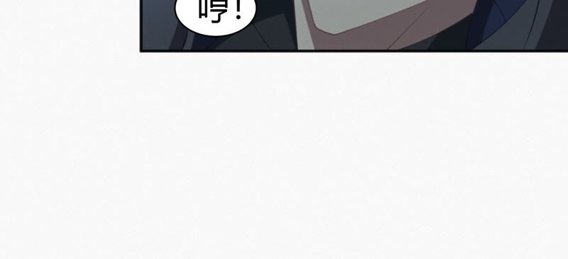 今天地球爆炸了嗎 - 第131話 姚不凡VS天使(3/3) - 1
