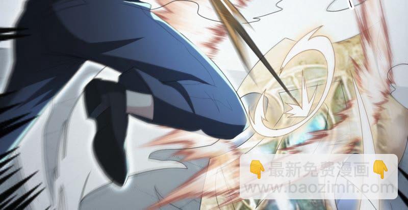 今天地球爆炸了嗎 - 第131話 姚不凡VS天使(3/3) - 5