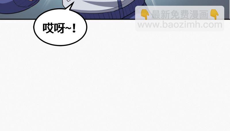 今天地球爆炸了嗎 - 第135話 天使退場(2/2) - 1