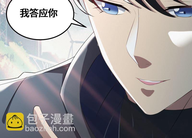 今天地球爆炸了嗎 - 第135話 天使退場(2/2) - 2