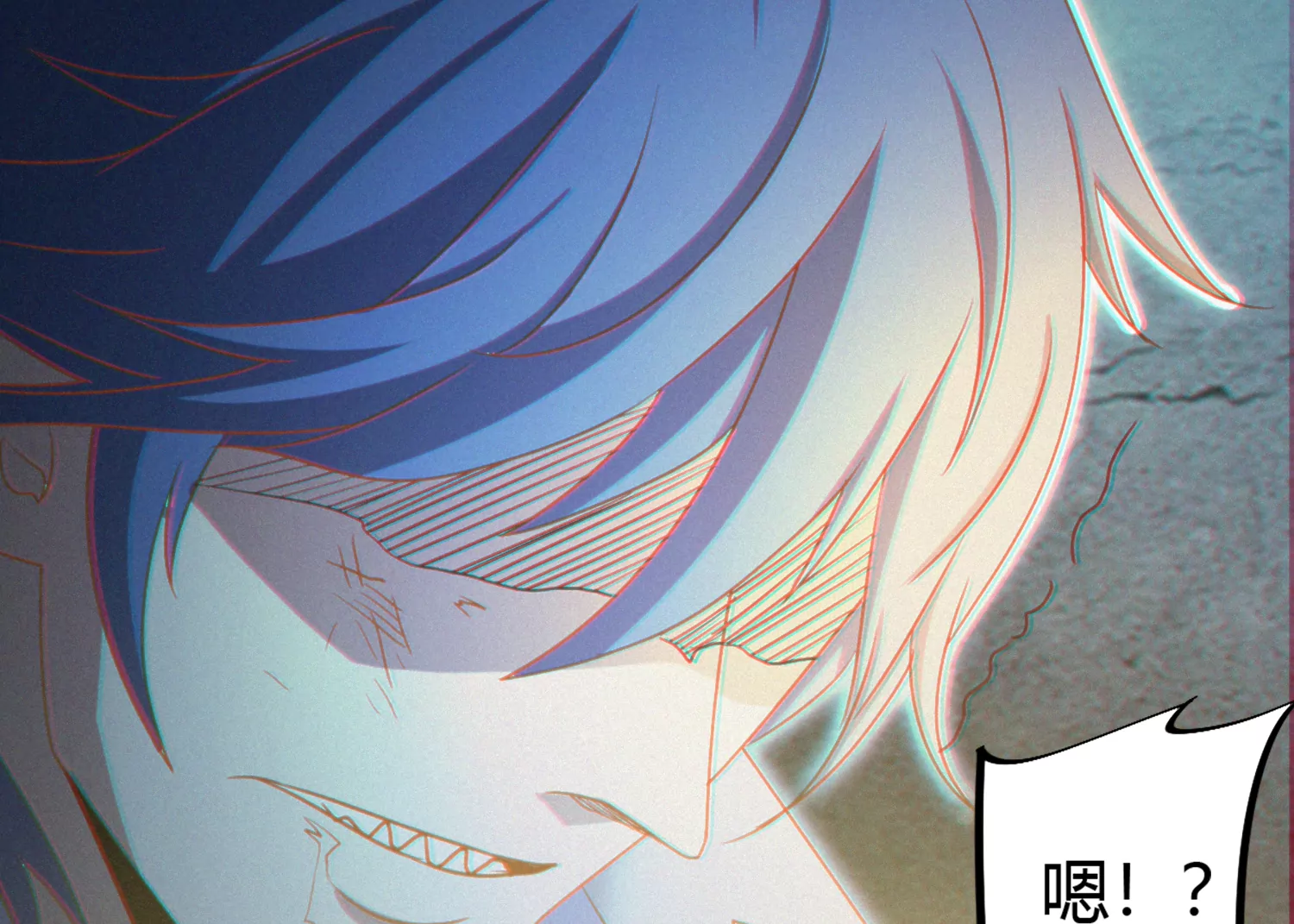 今天地球爆炸了嗎 - 第139話 有礦監獄(2/3) - 3