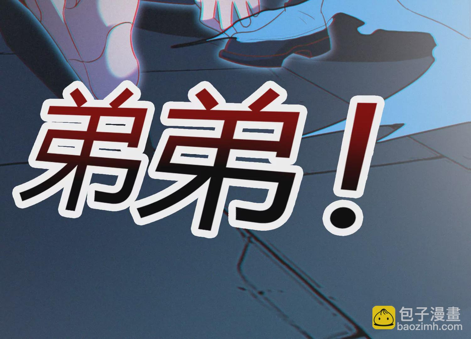 今天地球爆炸了嗎 - 第139話 有礦監獄(2/3) - 3