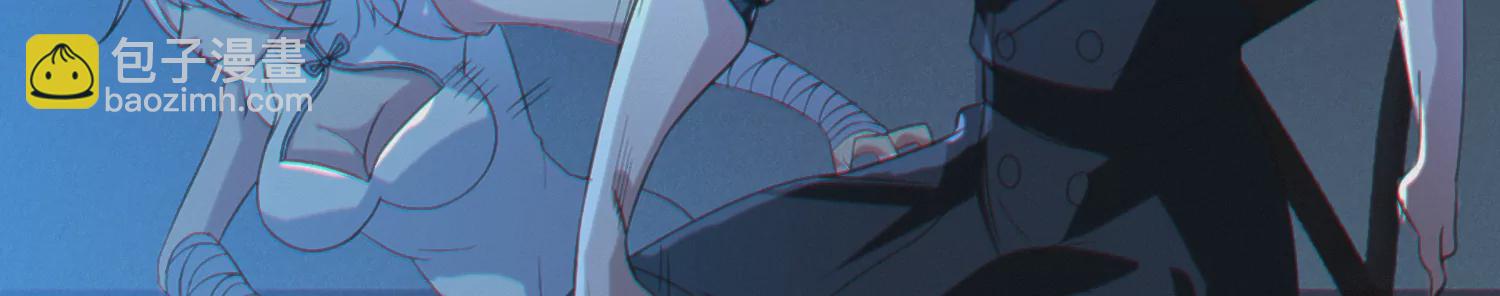今天地球爆炸了嗎 - 第141話 求情(3/3) - 2