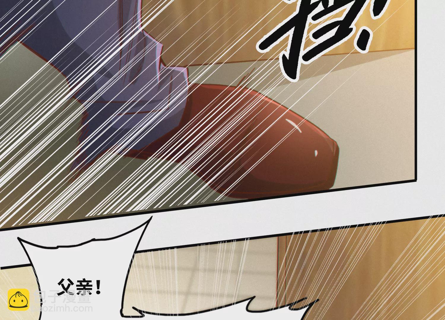 今天地球爆炸了嗎 - 第145話 公爵一(2/3) - 7